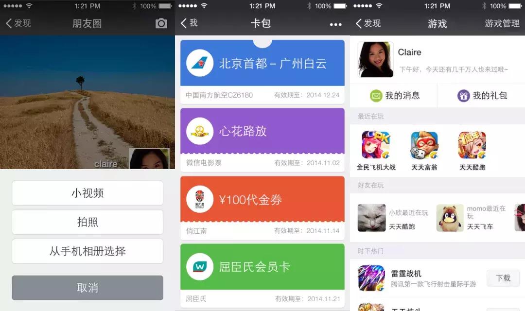 微信小程序的生日怎么改,微信小程序年龄怎么改成18周岁