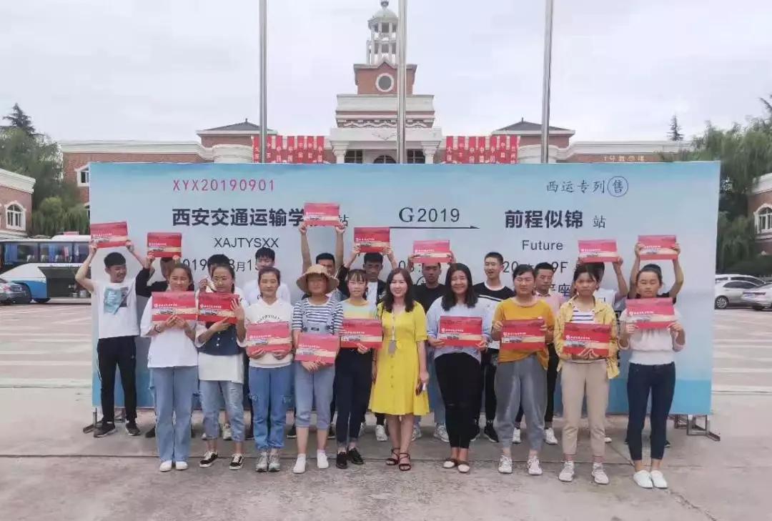 铁路招聘直招对口院校,铁路部门定向招工的学校