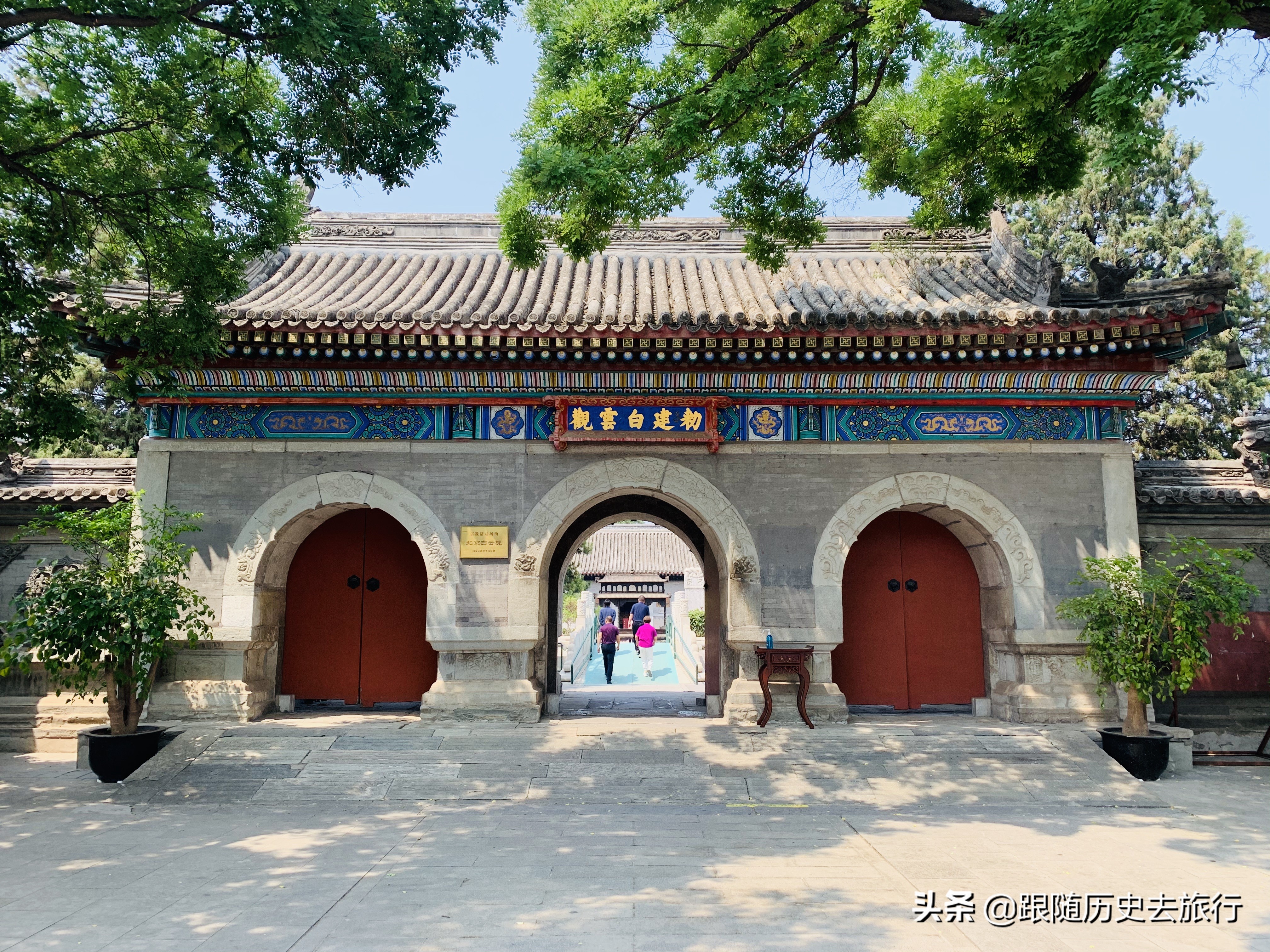 白云观里为什么要拜丘处机,北京白云观白云真人