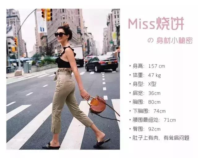 阔腿裤测评155,试了30多条裤子一件没买