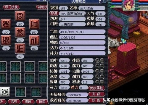 梦幻西游：“175第1大唐”抓鬼，极限伤害4248，4刀结束的威力？