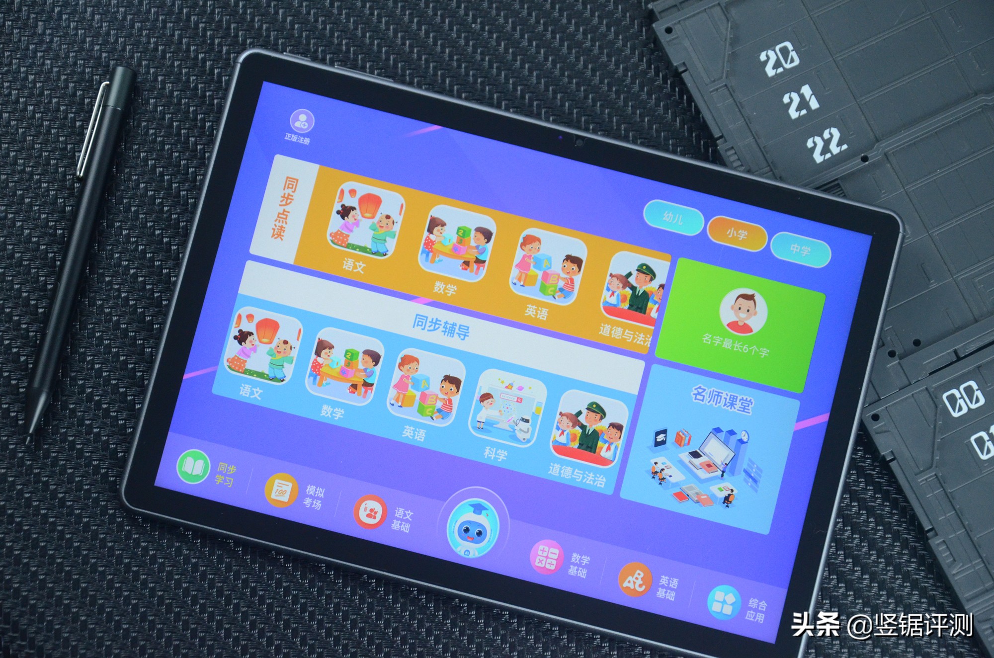 国产旗舰平板酷比魔方,酷比魔方最新款平板评测