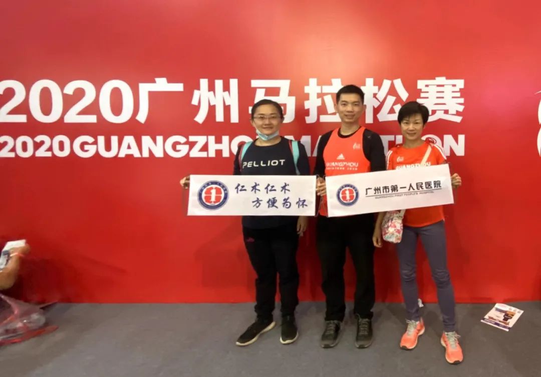 骞块┈鍖婚櫌,骞垮窞骞垮尰闄勫睘绗竴浜烘皯鍖婚櫌