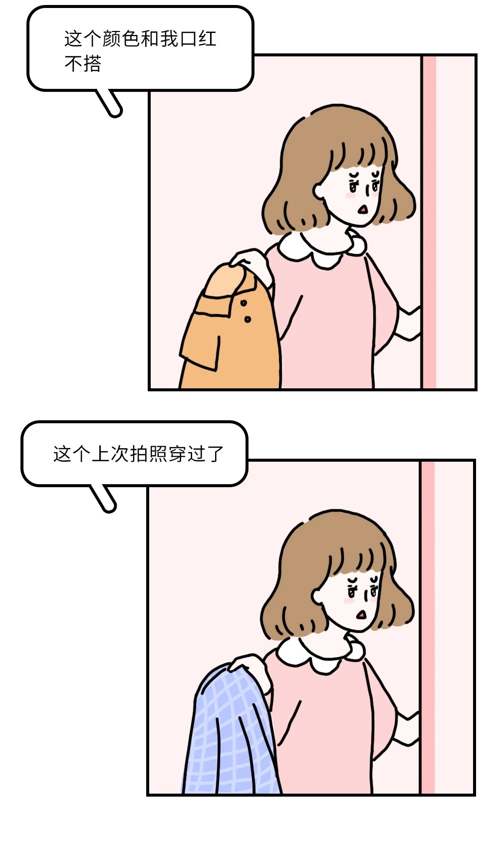 女生为啥总是迟到,女生约会一般会因为什么迟到