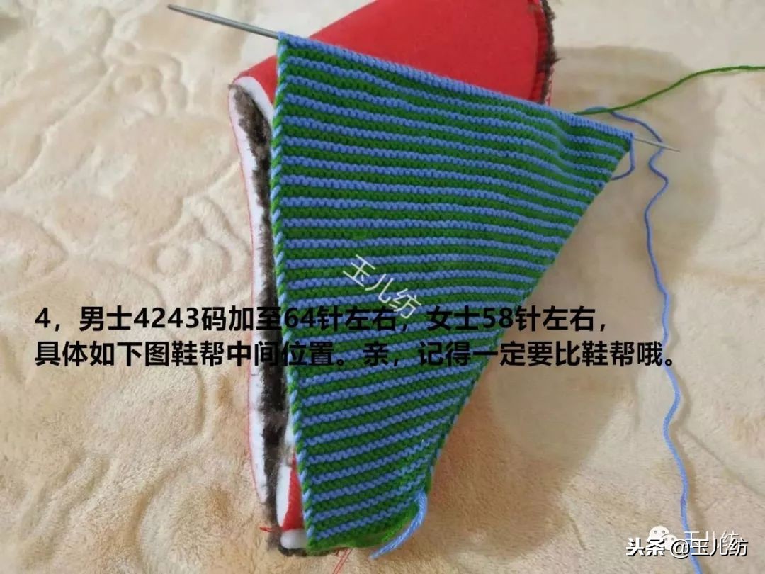 玉儿纺枫叶花棉拖鞋编织视频,玉儿纺毛线葡萄棉拖鞋全教程