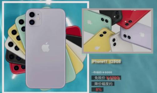 琼版苹果值得购买吗,琼版iphone和港版iphone哪个便宜