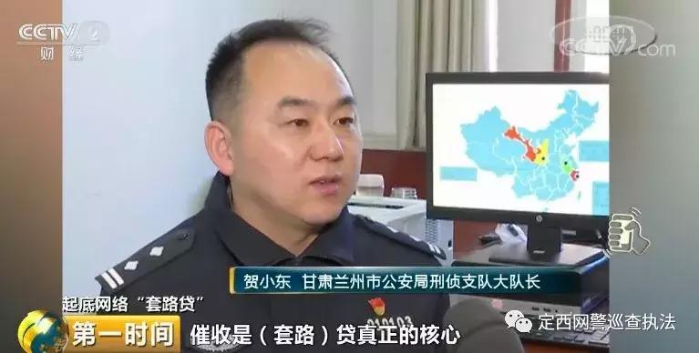 男子遭遇套路贷自杀，遗言曝光：这段视频要让更多人看到