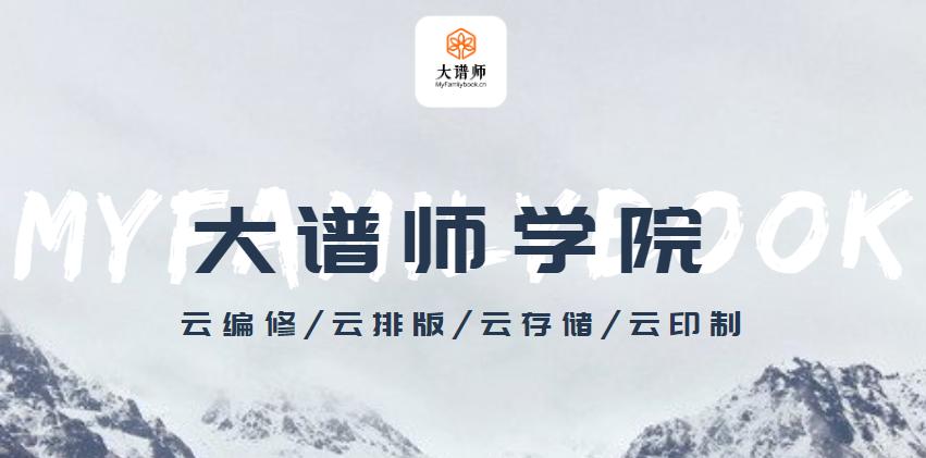 大谱自动排版生成pdf,怎样快速排版制作pdf文档