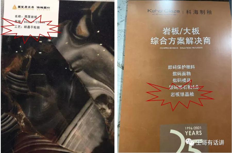 真正的结晶釉图片,结晶釉有哪些