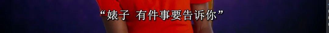 全程“哔——”被消音，男神这尺度我们跟不上啊