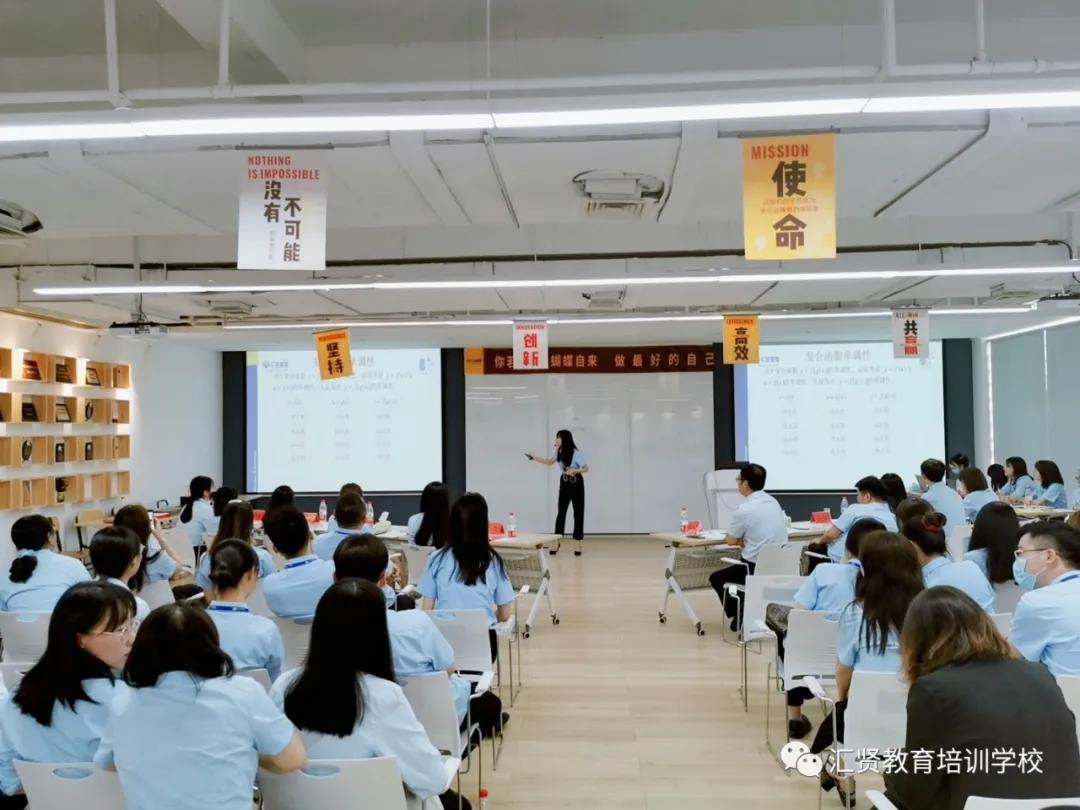 拥抱变化，做最好的自己｜|汇贤教育第二届教师技能大赛圆满落幕