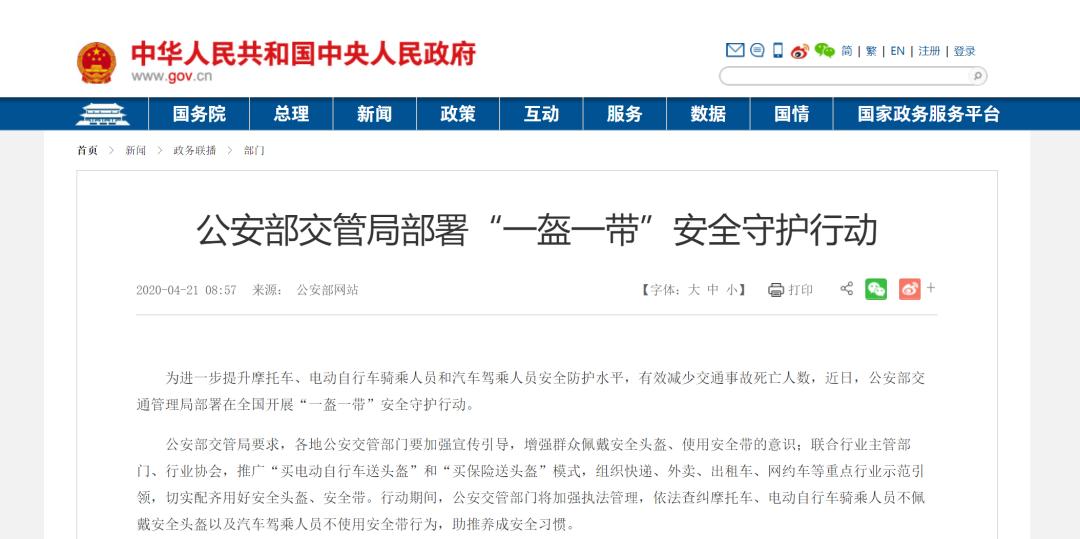 教育部最新放假通知天津,天津关于开学的最新通知