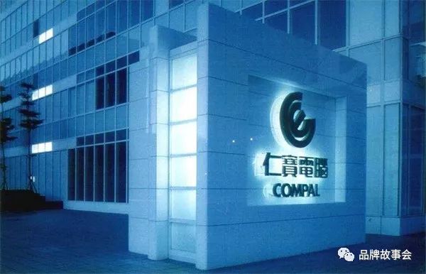 仁宝电脑包装,仁宝电脑成都厂址