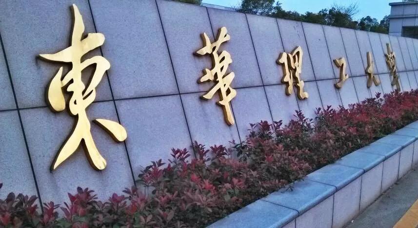 江西省性价比高的二本大学,江西省好考的公办本科院校
