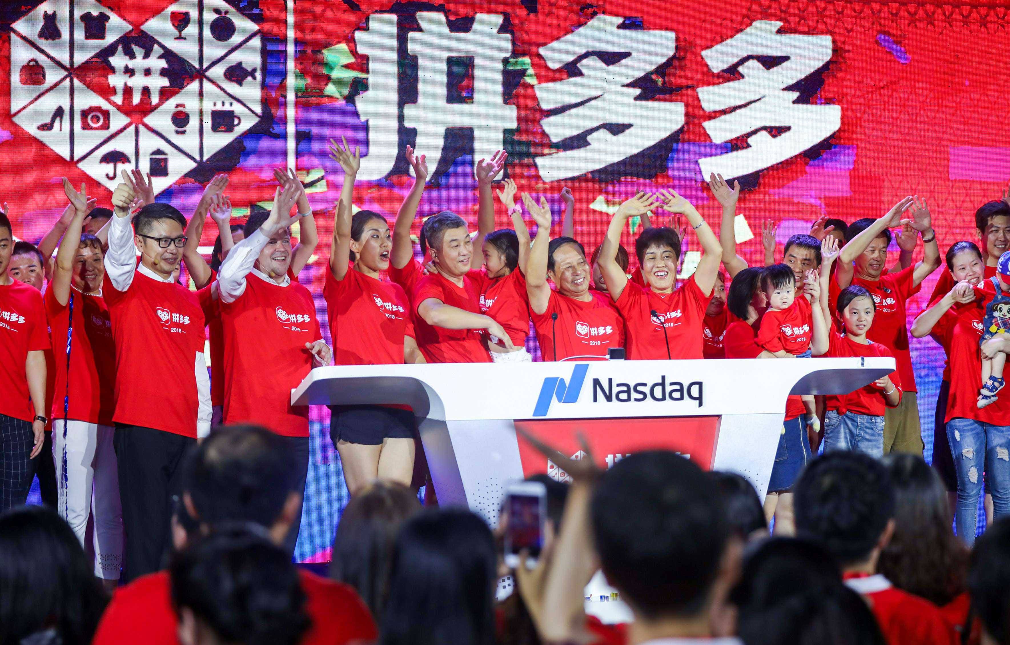 身家超过马云！黄峥走的是什么“野路子”？