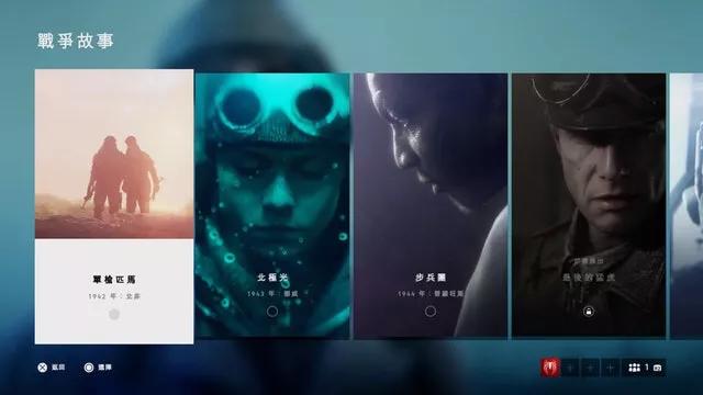 《战地风云5》游戏介绍,战地风云5剧情日本