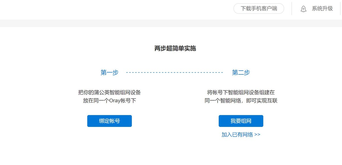 蒲公英R3005G路由器,蒲公英4g路由器r300a怎么样