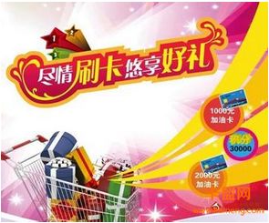 3月26日薅羊毛攻略　光大银行x美团外卖20-5元