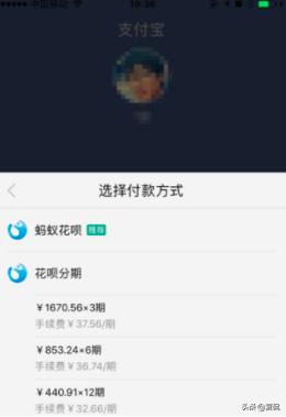 花呗强势出击,花呗刺激市场消费