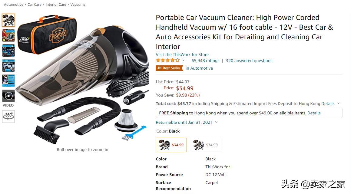 全球汽配行业,全球汽配市场