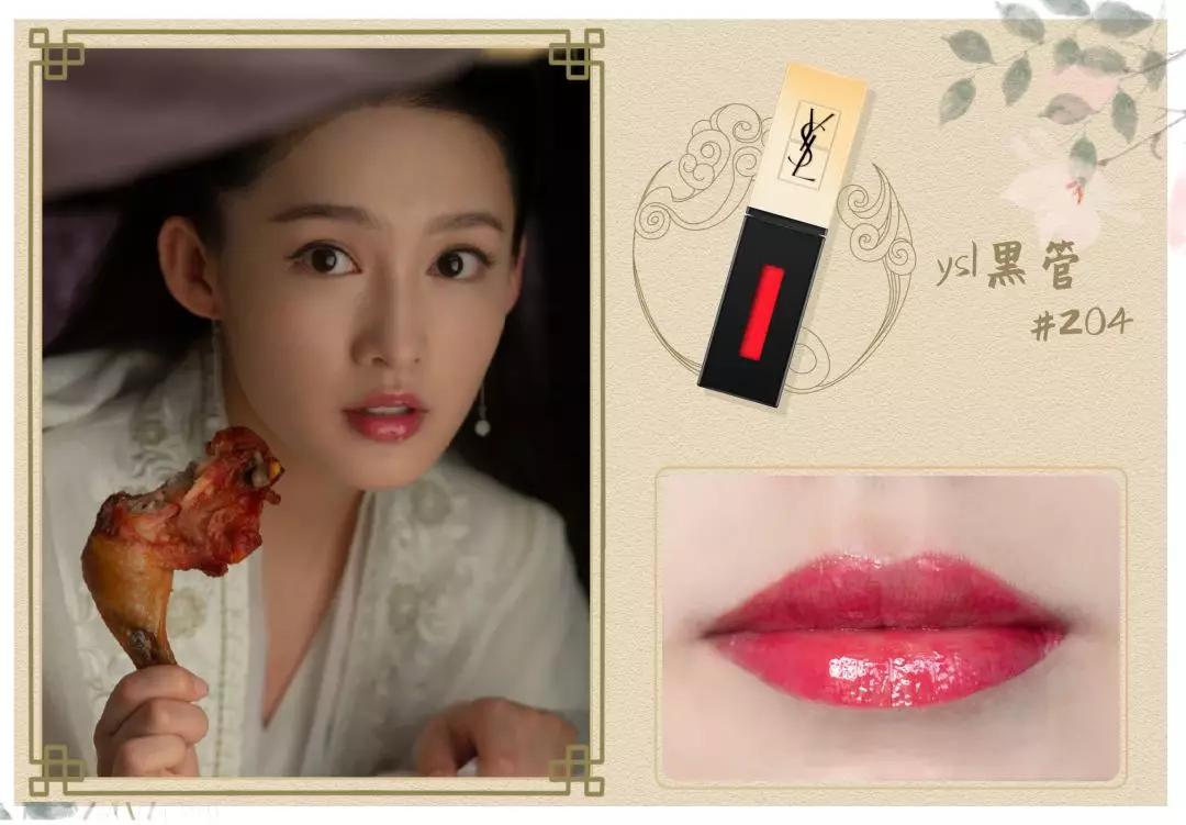 李沁在庆余年里面口红色号,李沁珊瑚色口红