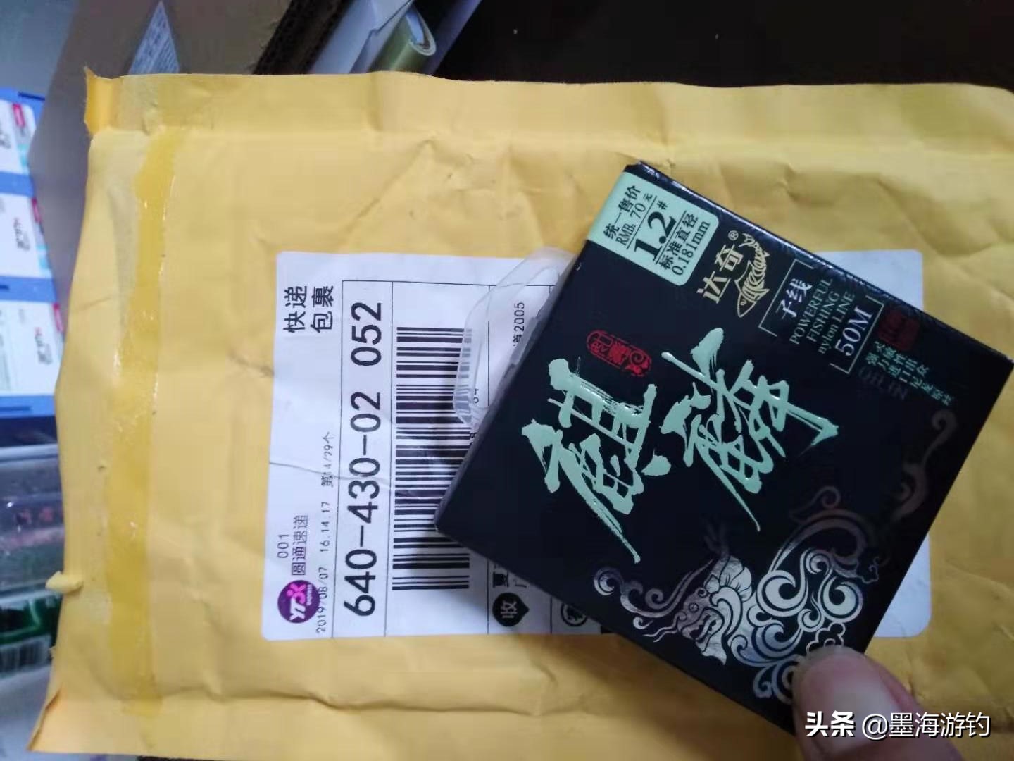 一篇优质悟空问答赢得一盘精品鱼线，一起来看看这鱼线如何？