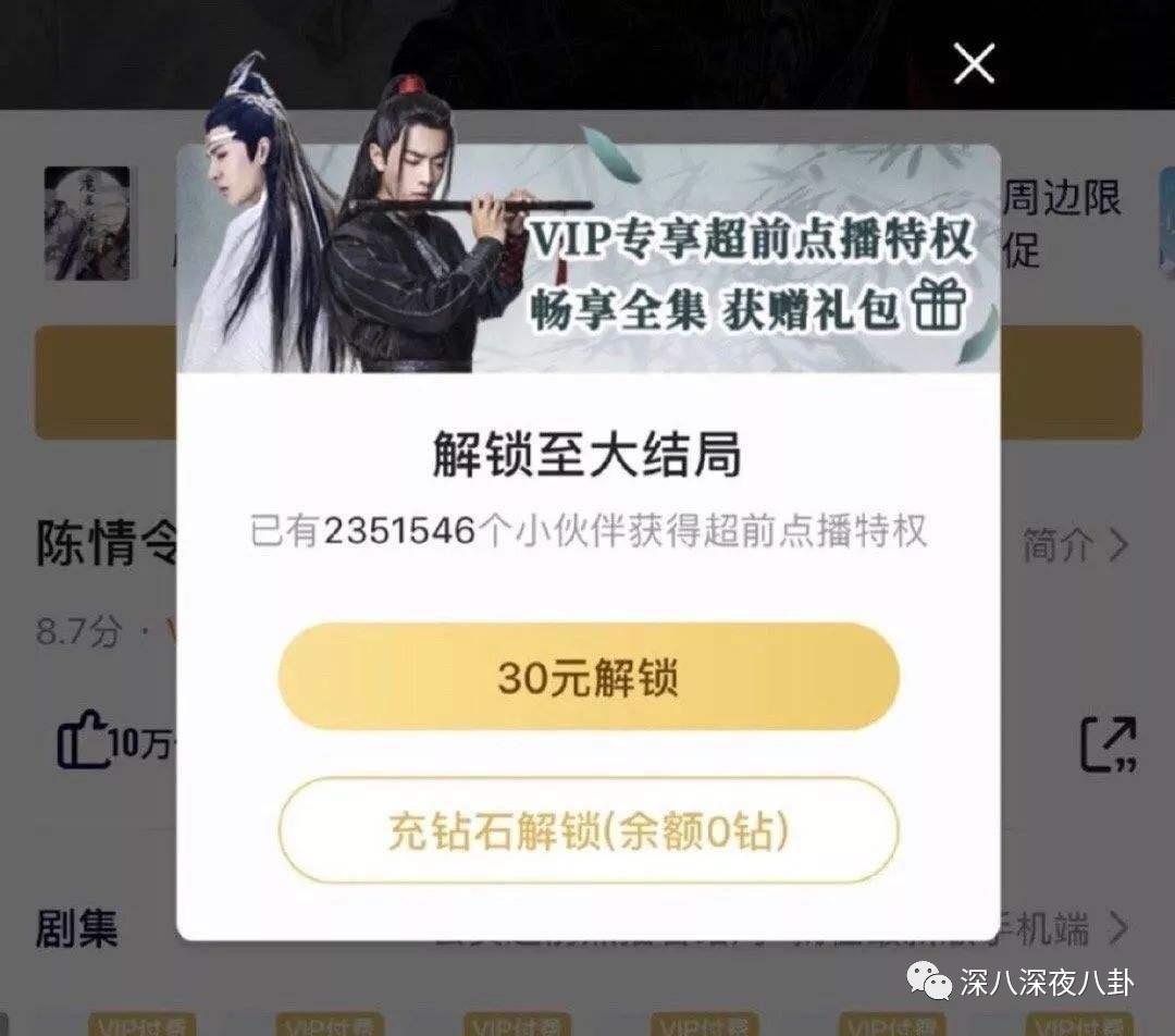 豆瓣7.8分什么水平,736分好还是706分好