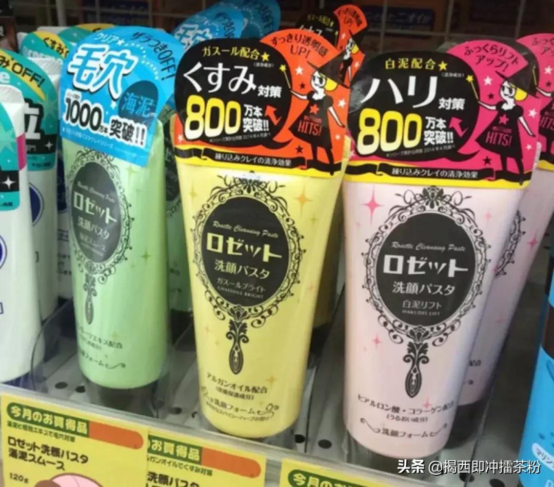 旺角万宁plus店必买好物,万宁的必买好物