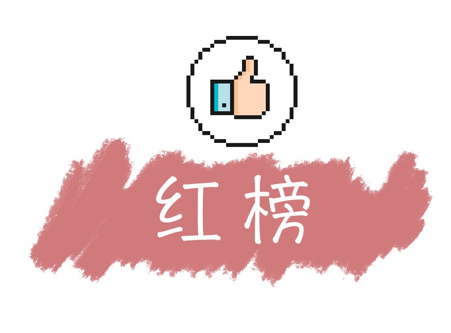 cosme最新榜单,日本洁面推荐cosme