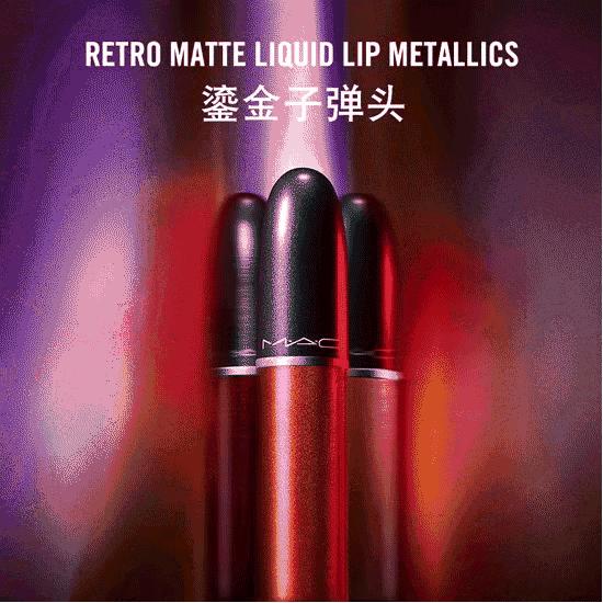 mac全新雾面口红,mac唇釉dancewithme试色