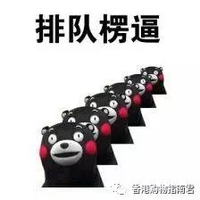 转自香港购物君:实拍DFS的15大品牌!最后被赶走。。。