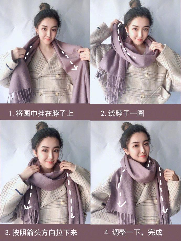 大衣围巾怎么系好看长款,穿大衣围巾系法又简单又好看