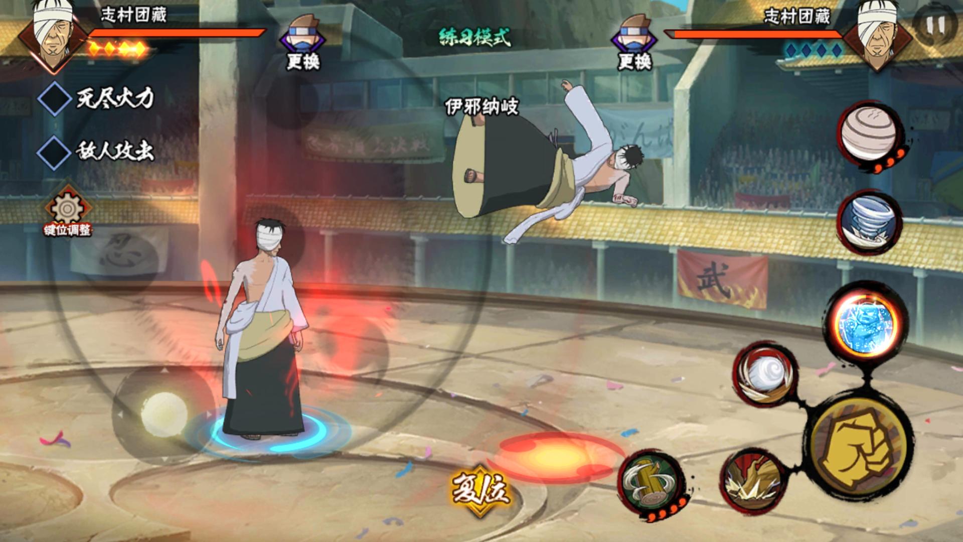 火影手游团购a忍强度排名,火影忍者手游a忍5800团藏