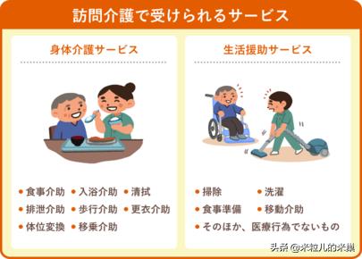 日本介护可以长期在日本工作吗,去日本做介护好还是进厂好