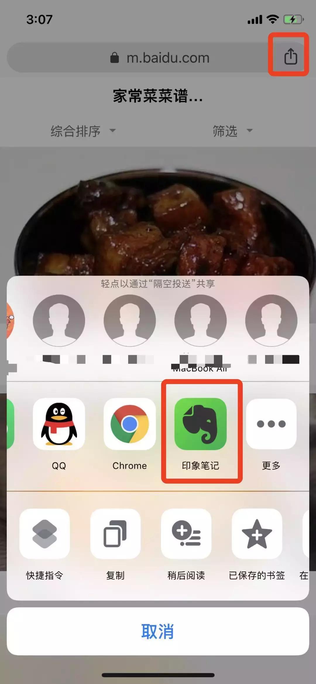 电子笔记怎么做好看又实用,如何做笔记又清晰又好看又实用