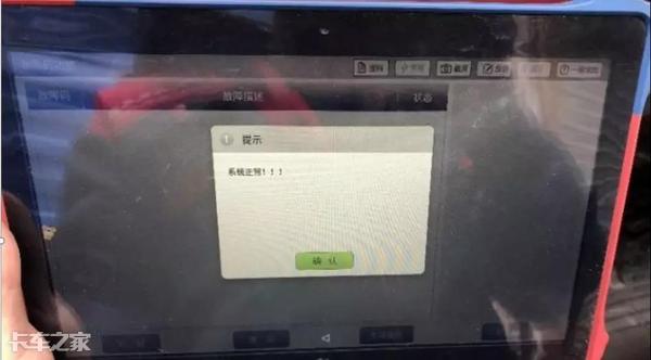 卡车启动不着该怎么修,卡车启动困难故障整理