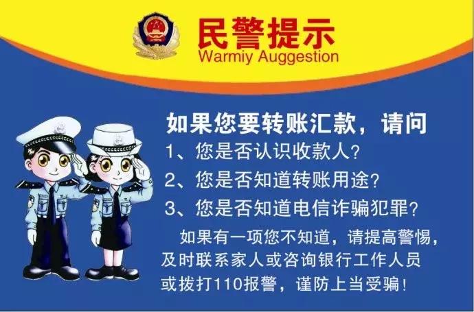 说好让*日我**赚八百，怎么变成了*子骗**日进八千？