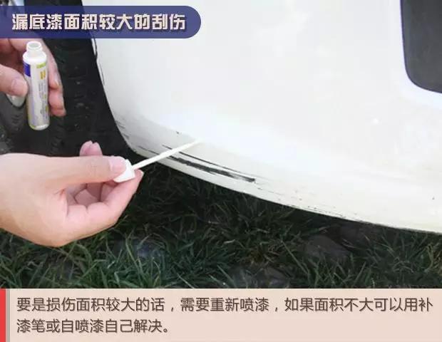 汽车塑料件划痕刮伤了怎么修复,汽车小划痕去保养店修复多少钱