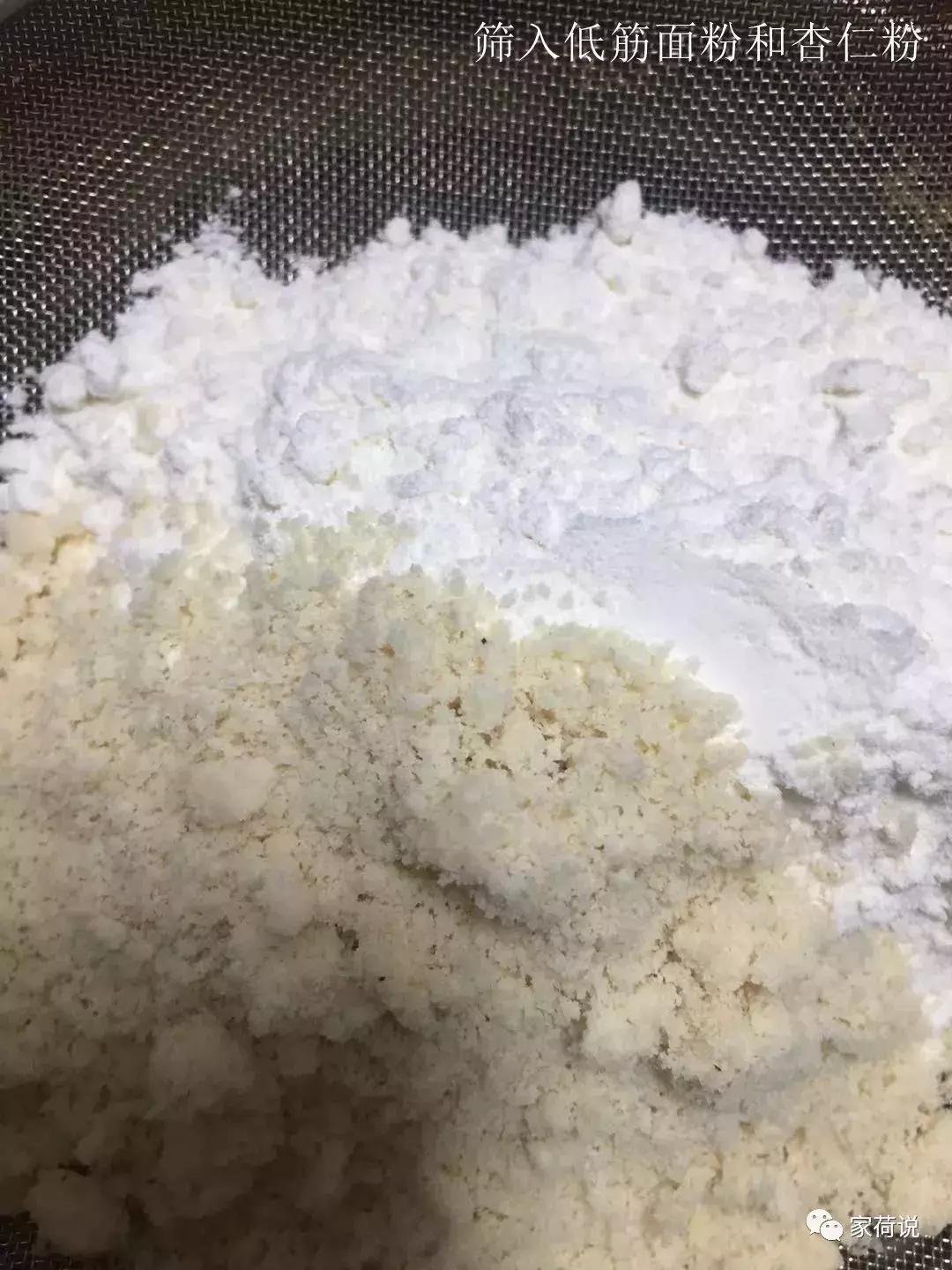 省钱的小媳妇教你做血贵的白色恋人饼干