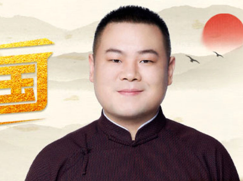 岳云鹏和王九龙,岳云鹏王九龙最新消息