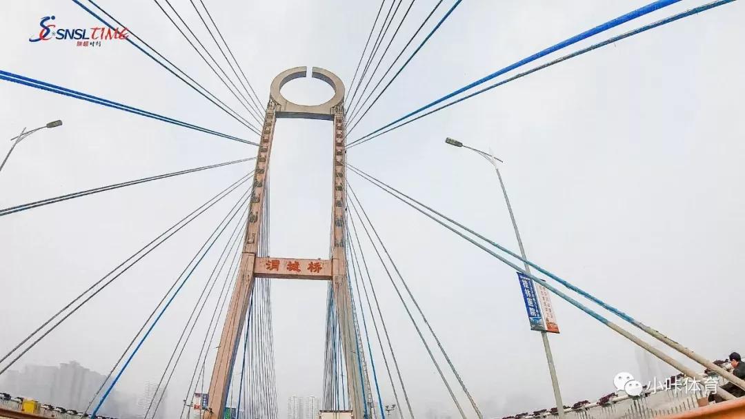 咸阳球迷会,咸阳球迷