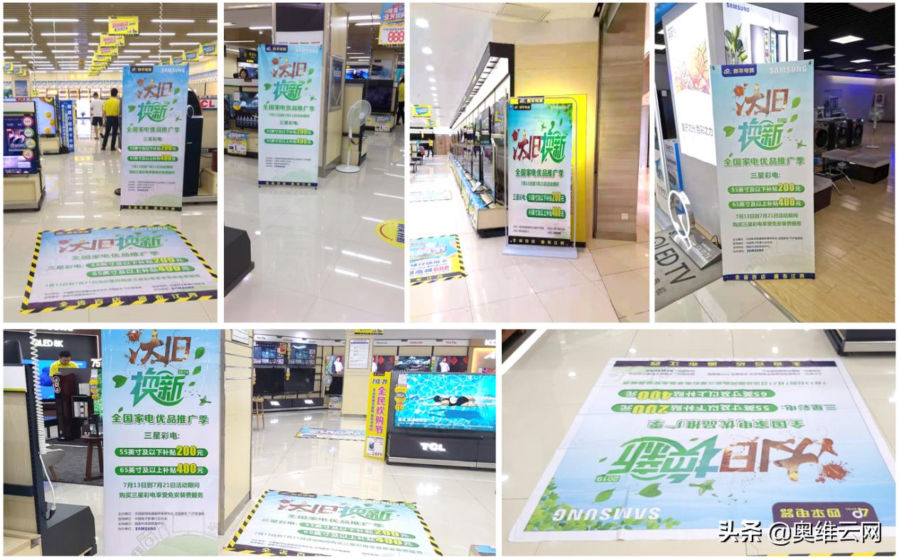 四平电器以旧换新,四平市洗衣机家电以旧换新