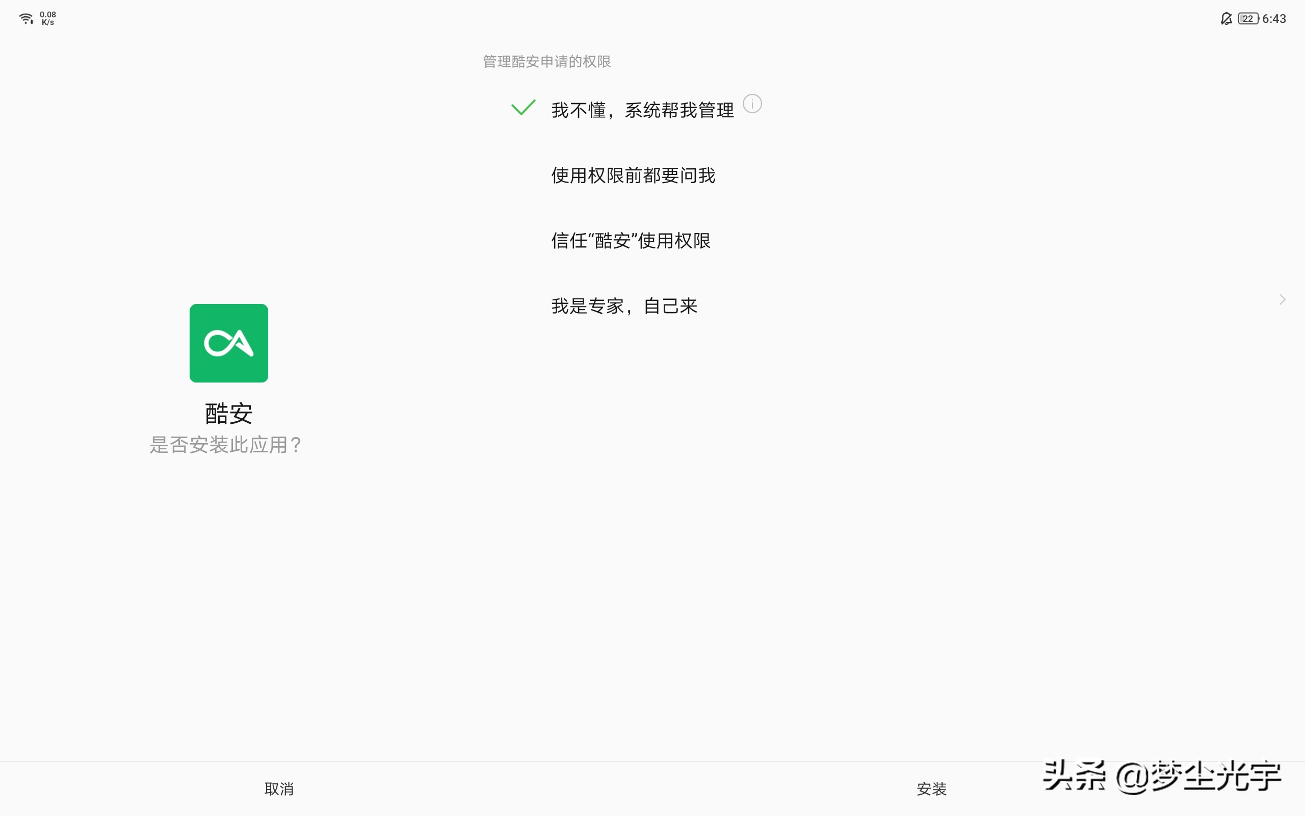 联想平板小新pad11英寸,小新padpro12.7