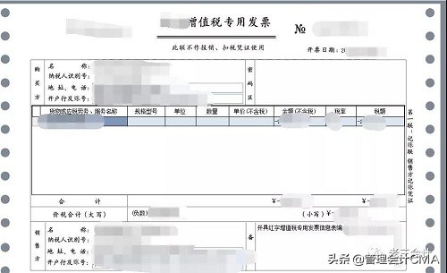 财务发票跨月开错了怎么办,进项发票开错了跨月怎么处理