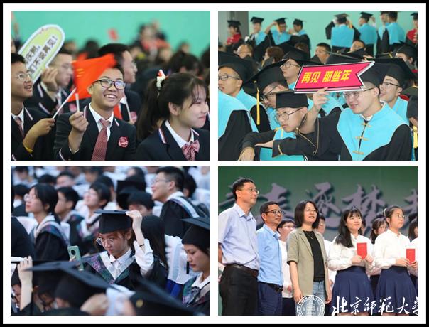 北京师范大学附属中学学费多少钱,北京师范大学有中学吗