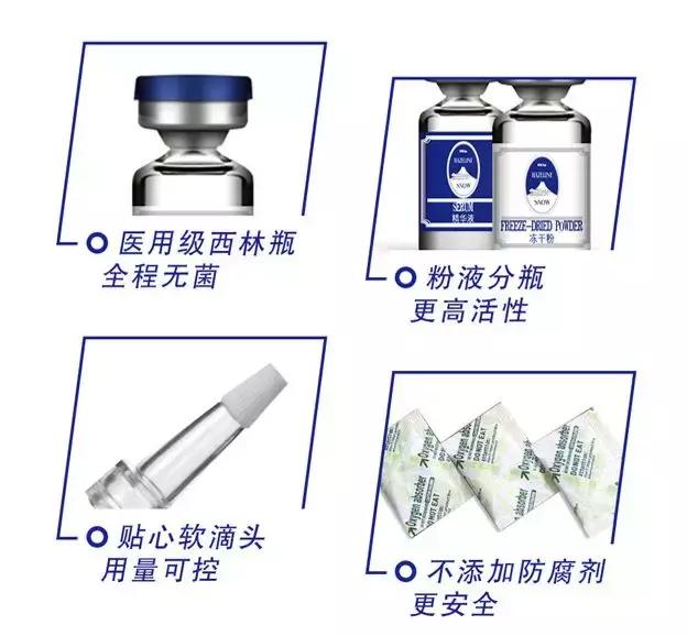 夏小姐来为你揭开“冻龄”的秘密……