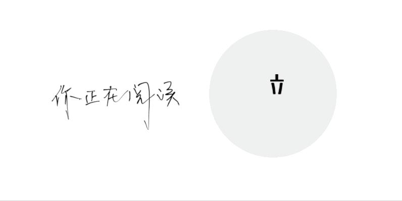 切了一条输卵管，该向现任坦白吗？