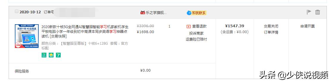 小孩准备上小学学习机哪个好,怎么选择小学生的学习机