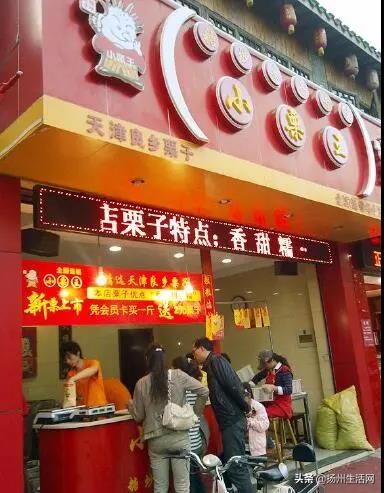 隐匿在扬州犄角旮旯的N家美食店，粢饭、老鹅、桃酥、板栗......