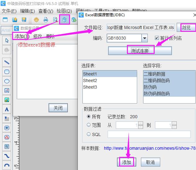 二维码防伪标签制作原理优势介绍,国内正规二维码防伪标签制作流程